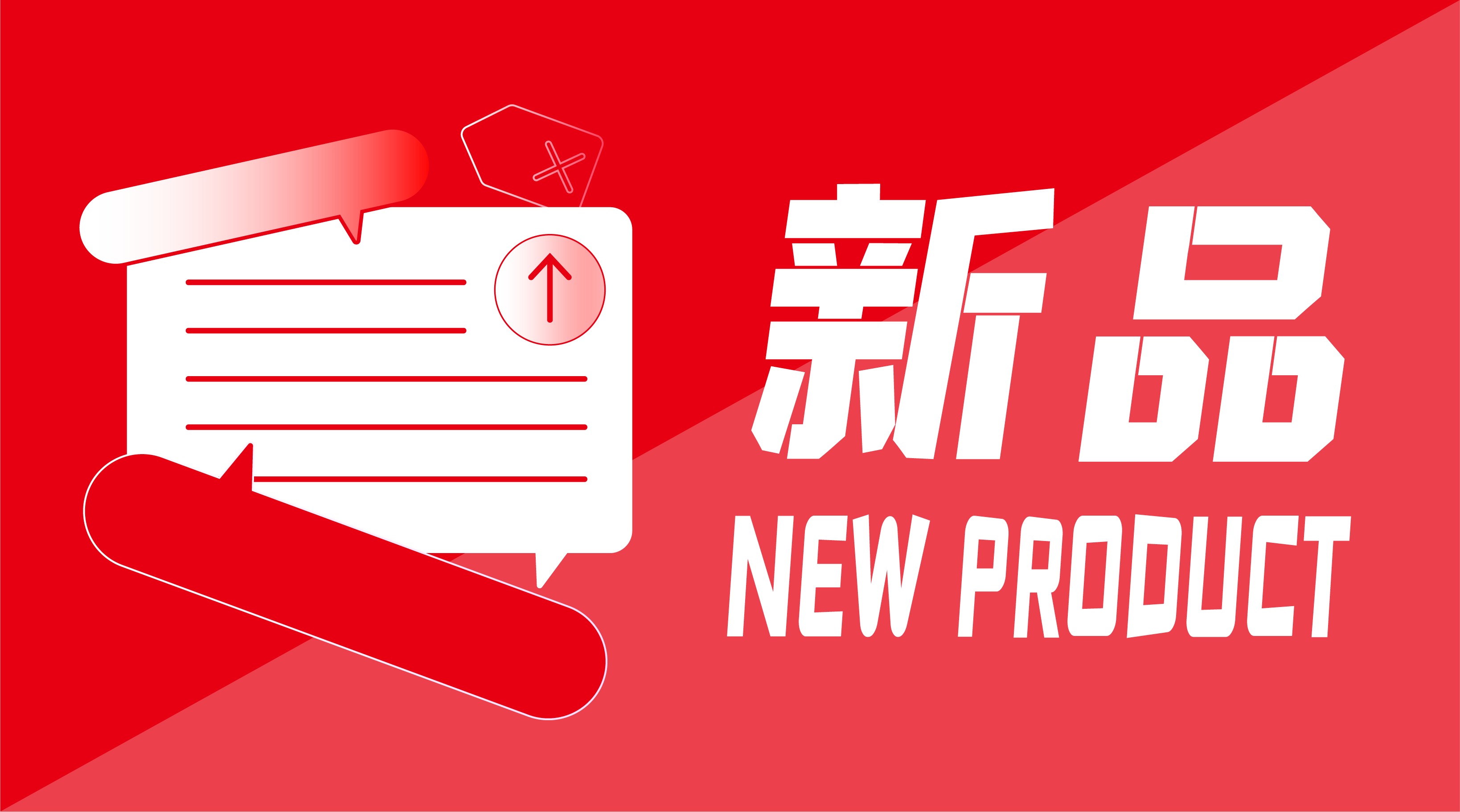 新品閃耀！九強(qiáng)生物全自動(dòng)化學(xué)發(fā)光免疫分析儀獲證！
