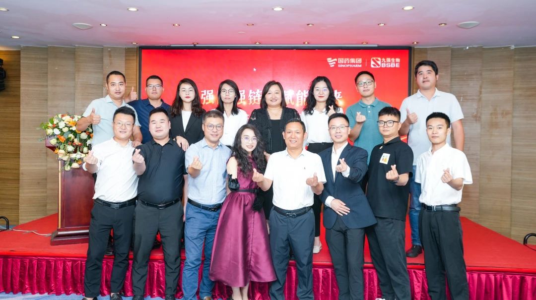 強(qiáng)圈強(qiáng)鏈，賦能未來(lái)——九強(qiáng)生物2023四川省經(jīng)銷商交流會(huì)成功舉辦！