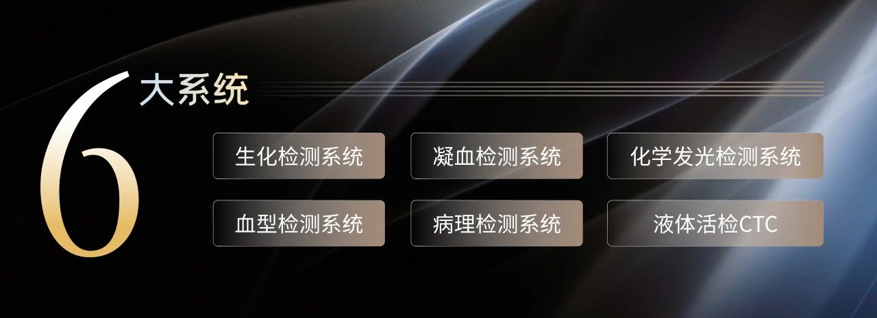相約蘇州，共話未來！九強生物邀您共赴2025檢驗醫(yī)師年會！